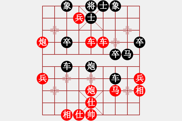 象棋棋譜圖片：圖1674 - 步數(shù)：0 