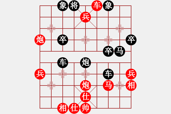 象棋棋譜圖片：圖1674 - 步數(shù)：5 