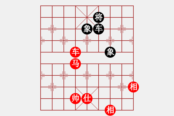 象棋棋譜圖片：棋局-554929 - 步數(shù)：30 