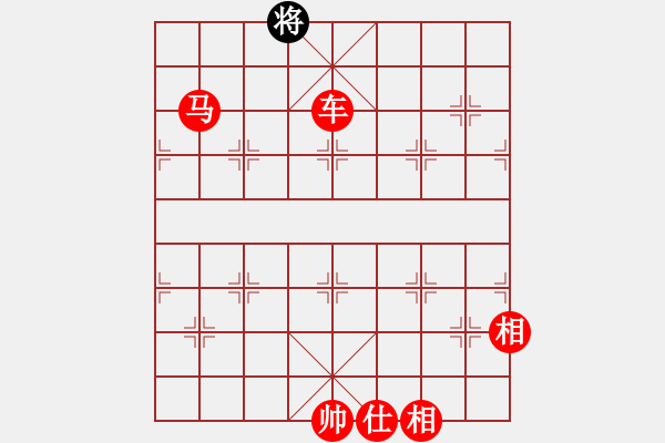 象棋棋譜圖片：棋局-554929 - 步數(shù)：70 