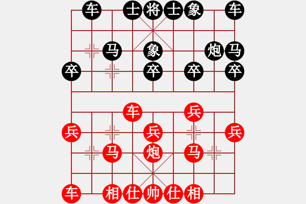 象棋棋谱图片：陈茗芳 先和 彭柔安 - 步数：20 