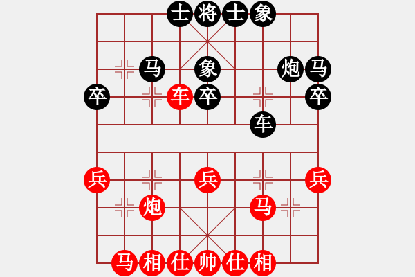 象棋棋谱图片：陈茗芳 先和 彭柔安 - 步数：30 