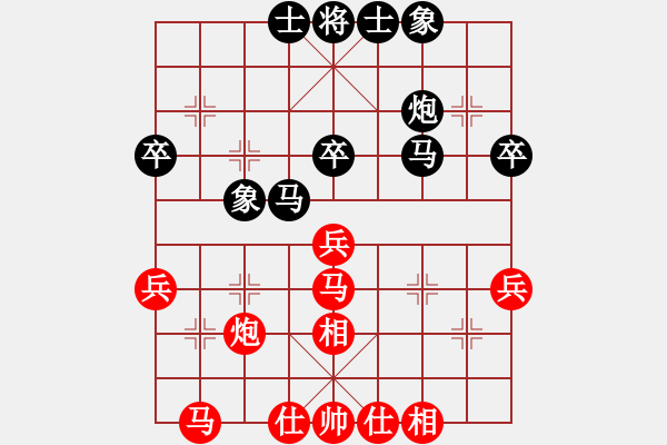 象棋棋谱图片：陈茗芳 先和 彭柔安 - 步数：40 