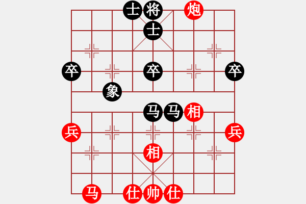 象棋棋谱图片：陈茗芳 先和 彭柔安 - 步数：50 