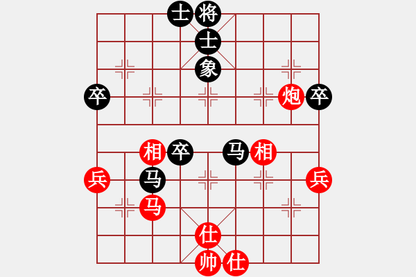 象棋棋谱图片：陈茗芳 先和 彭柔安 - 步数：60 