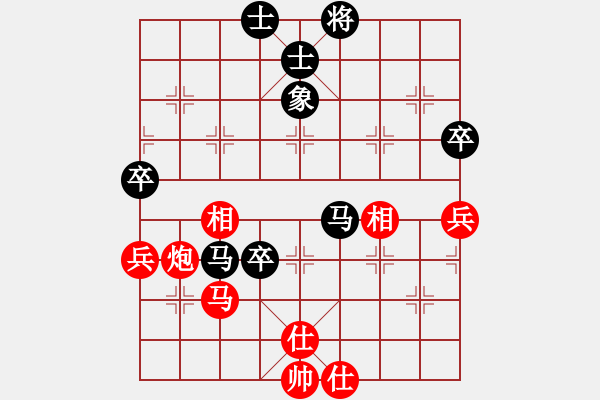 象棋棋谱图片：陈茗芳 先和 彭柔安 - 步数：70 
