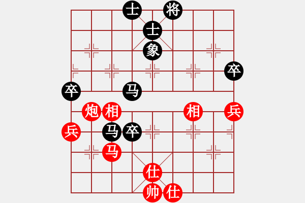 象棋棋谱图片：陈茗芳 先和 彭柔安 - 步数：80 