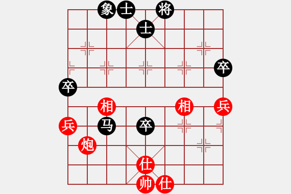 象棋棋谱图片：陈茗芳 先和 彭柔安 - 步数：86 