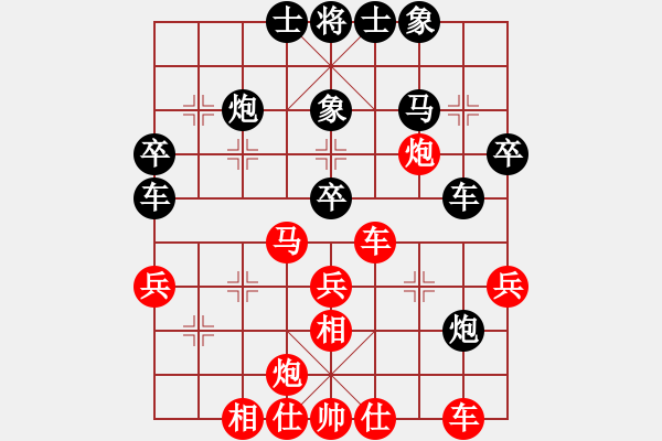 象棋棋譜圖片：初級棋手(風魔)-負-廊坊市亞軍(風魔) - 步數(shù)：40 