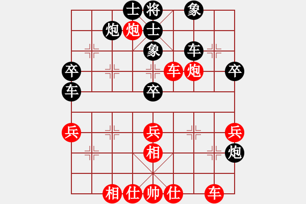 象棋棋譜圖片：初級棋手(風魔)-負-廊坊市亞軍(風魔) - 步數(shù)：50 