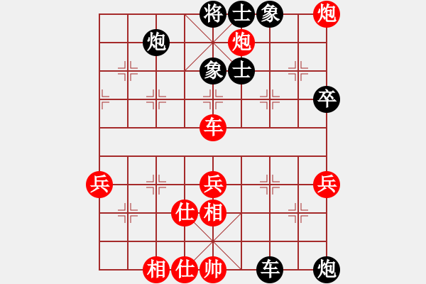 象棋棋譜圖片：初級棋手(風魔)-負-廊坊市亞軍(風魔) - 步數(shù)：70 