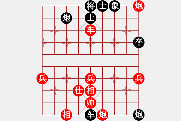 象棋棋譜圖片：初級棋手(風魔)-負-廊坊市亞軍(風魔) - 步數(shù)：76 