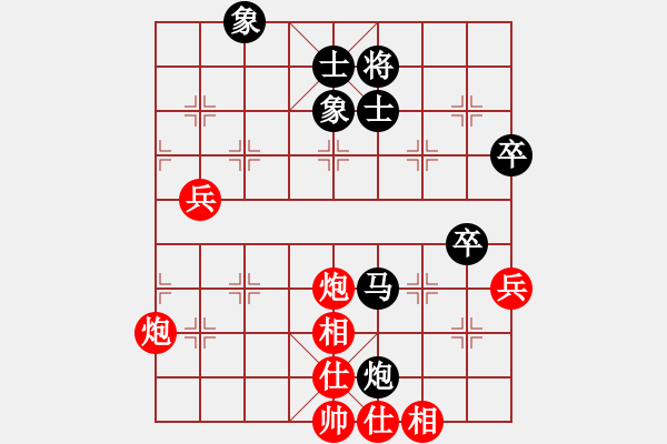 象棋棋譜圖片：儒雅一號(hào)(4r)-和-品棋龍壹號(hào)(5段) - 步數(shù)：100 