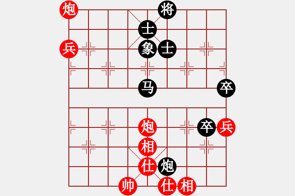 象棋棋譜圖片：儒雅一號(hào)(4r)-和-品棋龍壹號(hào)(5段) - 步數(shù)：110 