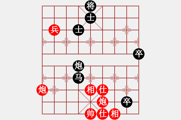 象棋棋譜圖片：儒雅一號(hào)(4r)-和-品棋龍壹號(hào)(5段) - 步數(shù)：130 