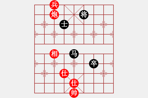 象棋棋譜圖片：儒雅一號(hào)(4r)-和-品棋龍壹號(hào)(5段) - 步數(shù)：170 