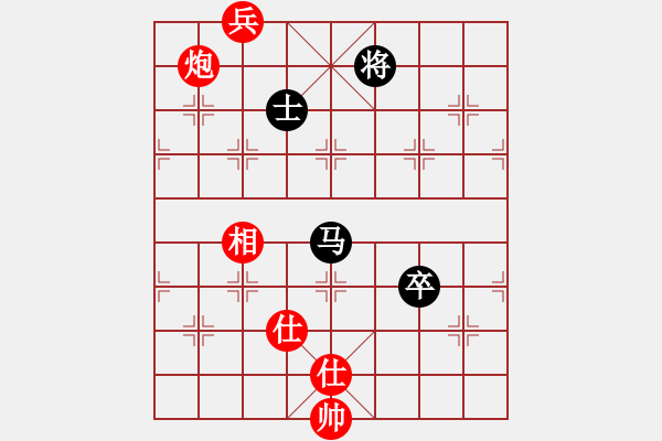 象棋棋譜圖片：儒雅一號(hào)(4r)-和-品棋龍壹號(hào)(5段) - 步數(shù)：171 