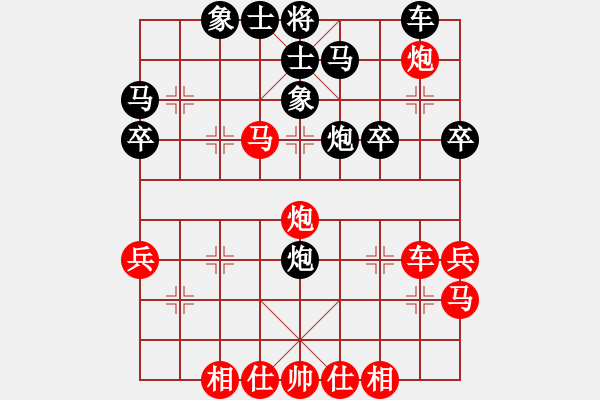 象棋棋譜圖片：儒雅一號(hào)(4r)-和-品棋龍壹號(hào)(5段) - 步數(shù)：40 