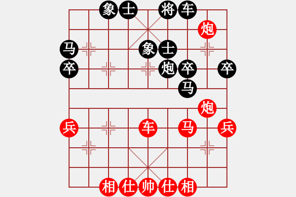 象棋棋譜圖片：儒雅一號(hào)(4r)-和-品棋龍壹號(hào)(5段) - 步數(shù)：50 