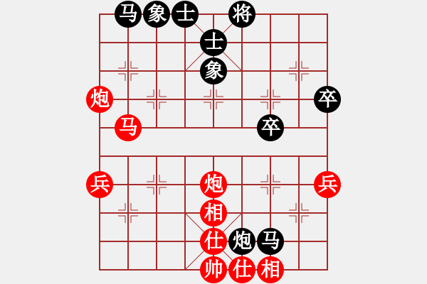 象棋棋譜圖片：儒雅一號(hào)(4r)-和-品棋龍壹號(hào)(5段) - 步數(shù)：80 