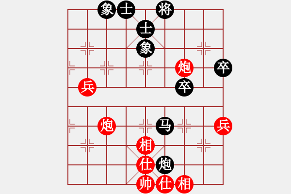 象棋棋譜圖片：儒雅一號(hào)(4r)-和-品棋龍壹號(hào)(5段) - 步數(shù)：90 