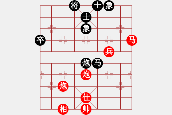 象棋棋譜圖片：雷明 先勝 黃小布 - 步數(shù)：70 