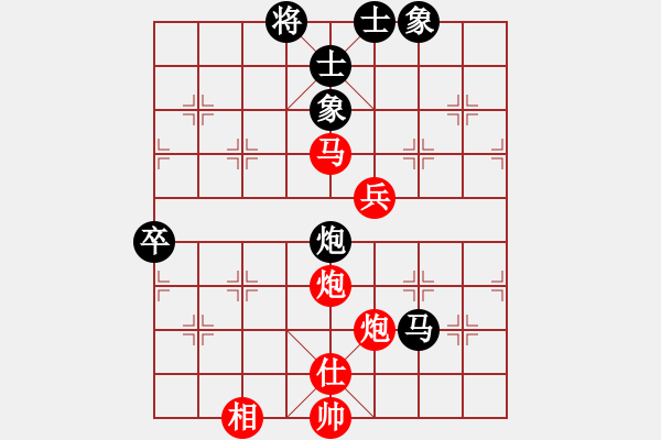 象棋棋譜圖片：雷明 先勝 黃小布 - 步數(shù)：77 