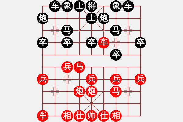 象棋棋譜圖片：秘密武器(5段)-勝-張必贏(4段) - 步數(shù)：20 