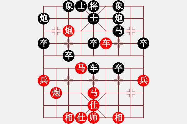 象棋棋譜圖片：秘密武器(5段)-勝-張必贏(4段) - 步數(shù)：40 