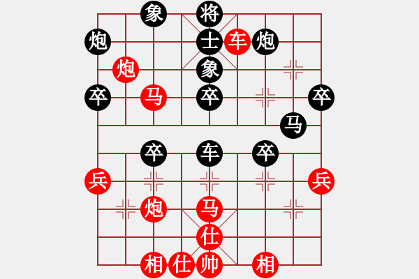 象棋棋譜圖片：秘密武器(5段)-勝-張必贏(4段) - 步數(shù)：50 