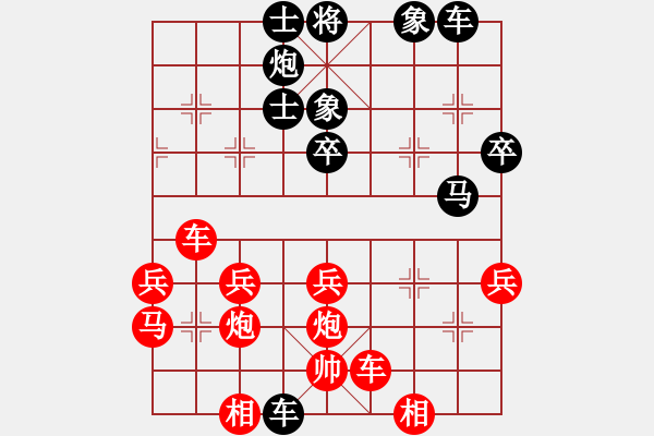 象棋棋譜圖片：棋緣閣-芳棋[893812128] 勝 弈軒小小燒火棍[997358213] - 步數(shù)：50 