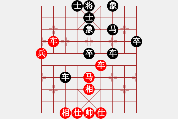 象棋棋譜圖片：哥愛你愛她(月將)-和-xszl(3段) - 步數(shù)：50 