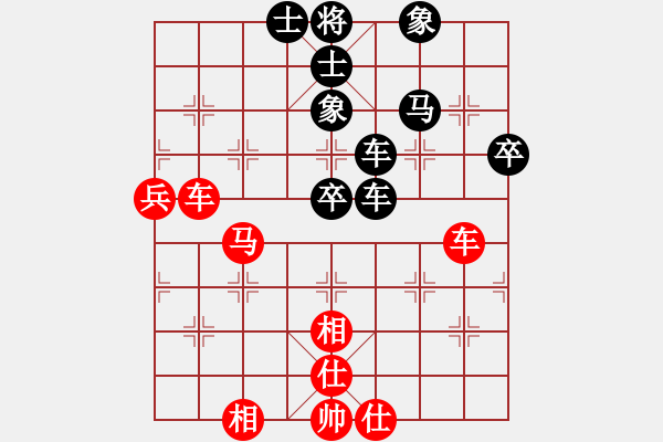 象棋棋譜圖片：哥愛你愛她(月將)-和-xszl(3段) - 步數(shù)：58 