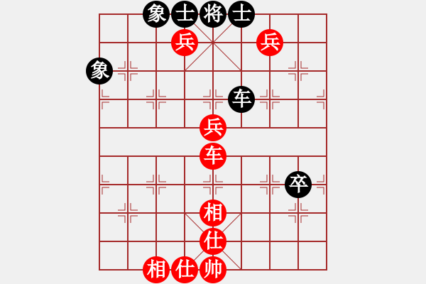 象棋棋譜圖片：尹昇先勝楊鴻軻 - 步數(shù)：105 