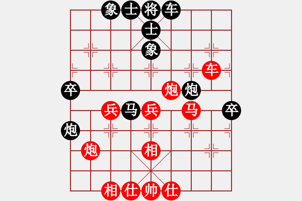 象棋棋譜圖片：執(zhí)著一生(4段)-和-好貓(3段) - 步數(shù)：50 