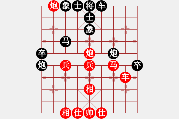 象棋棋譜圖片：執(zhí)著一生(4段)-和-好貓(3段) - 步數(shù)：58 