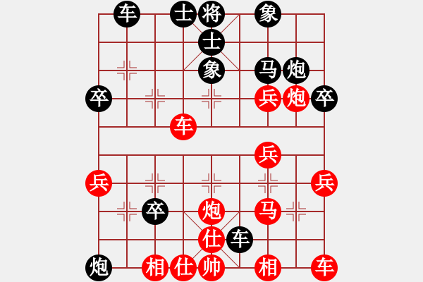 象棋棋譜圖片：蒙古彎刀(3段)-和-壞拉一棵牙(9段) - 步數(shù)：30 