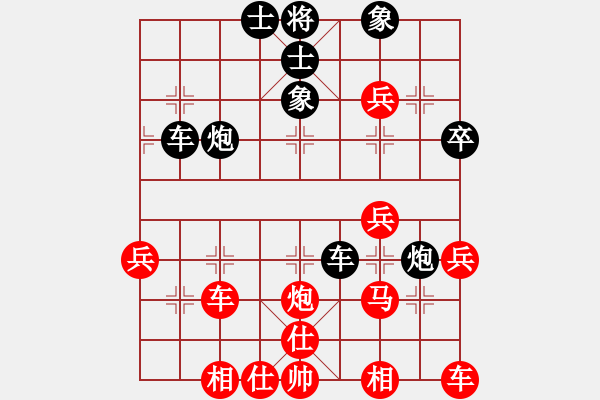 象棋棋譜圖片：蒙古彎刀(3段)-和-壞拉一棵牙(9段) - 步數(shù)：40 