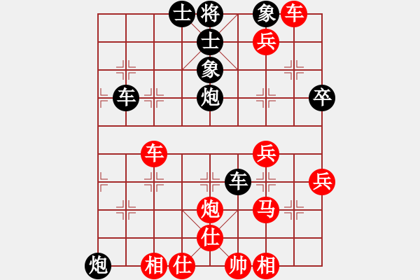 象棋棋譜圖片：蒙古彎刀(3段)-和-壞拉一棵牙(9段) - 步數(shù)：50 