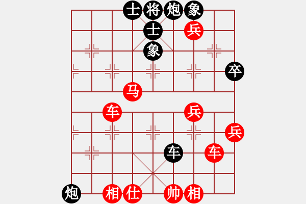 象棋棋譜圖片：蒙古彎刀(3段)-和-壞拉一棵牙(9段) - 步數(shù)：60 