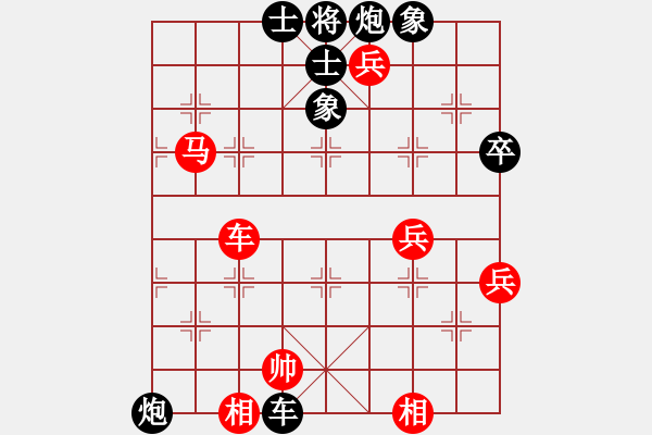 象棋棋譜圖片：蒙古彎刀(3段)-和-壞拉一棵牙(9段) - 步數(shù)：70 