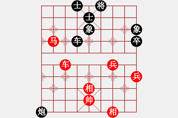 象棋棋譜圖片：蒙古彎刀(3段)-和-壞拉一棵牙(9段) - 步數(shù)：80 