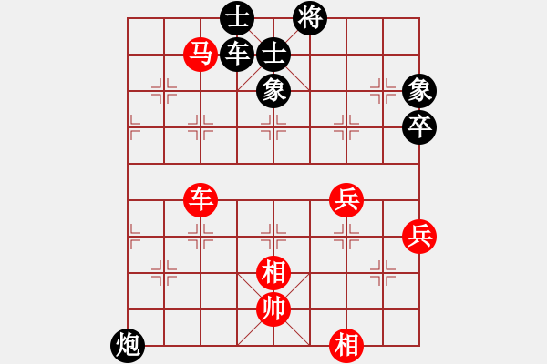 象棋棋譜圖片：蒙古彎刀(3段)-和-壞拉一棵牙(9段) - 步數(shù)：82 