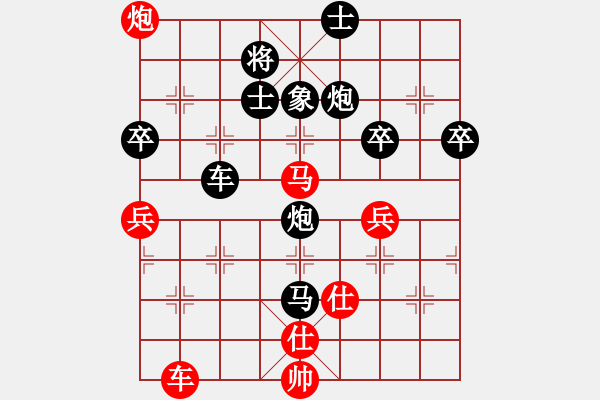 象棋棋譜圖片：湖北 黃學(xué)榮 負(fù) 湖北 柳大華 - 步數(shù)：100 