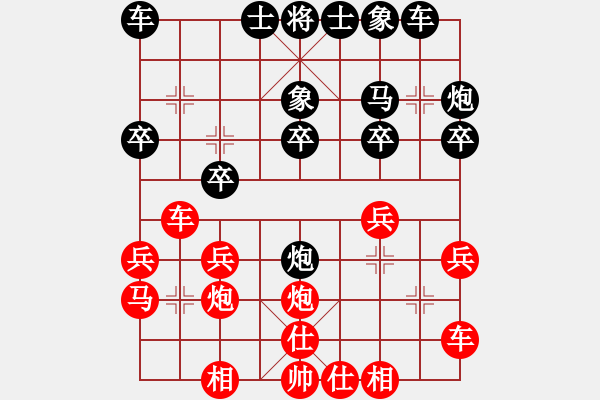 象棋棋譜圖片：湖北 黃學(xué)榮 負(fù) 湖北 柳大華 - 步數(shù)：20 