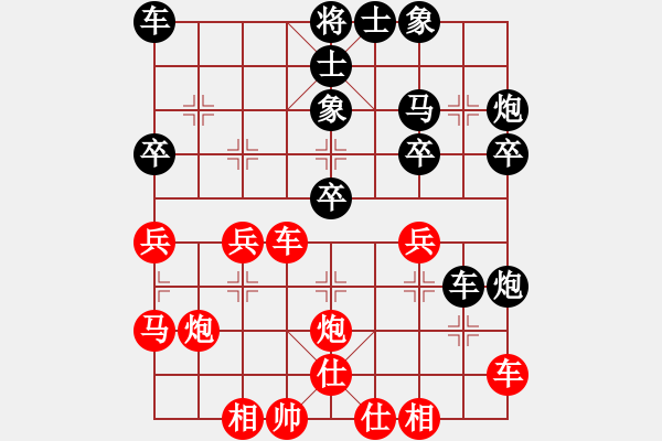 象棋棋譜圖片：湖北 黃學(xué)榮 負(fù) 湖北 柳大華 - 步數(shù)：30 