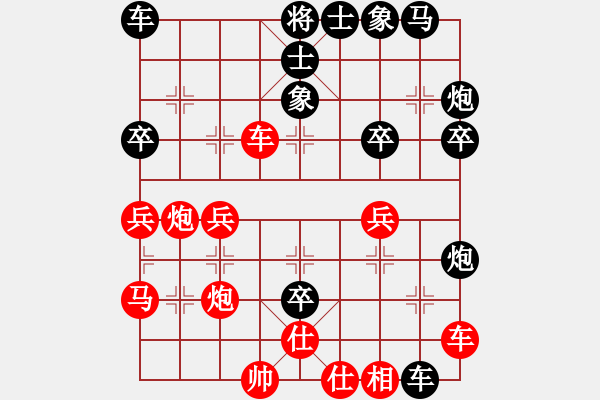 象棋棋譜圖片：湖北 黃學(xué)榮 負(fù) 湖北 柳大華 - 步數(shù)：40 