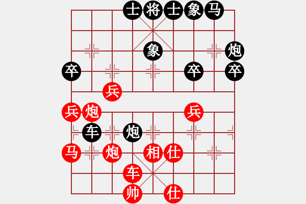 象棋棋譜圖片：湖北 黃學(xué)榮 負(fù) 湖北 柳大華 - 步數(shù)：50 