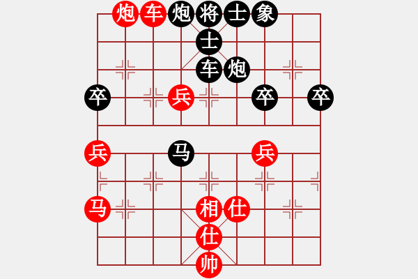 象棋棋譜圖片：湖北 黃學(xué)榮 負(fù) 湖北 柳大華 - 步數(shù)：70 