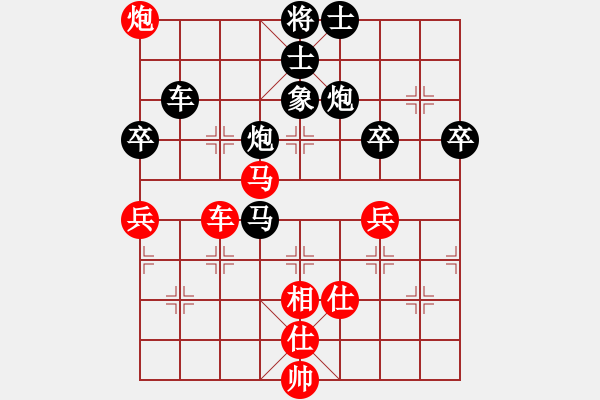 象棋棋譜圖片：湖北 黃學(xué)榮 負(fù) 湖北 柳大華 - 步數(shù)：80 